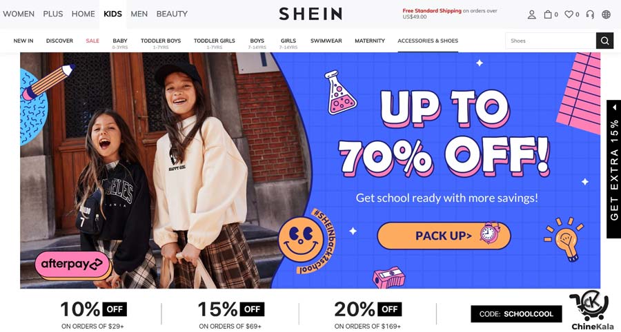 سایت Shein خرید از چین